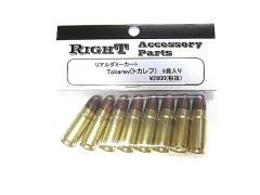 ���C�g�E���A���_�~�[�J�[�g�E�g�J���t8���Z�b�g 