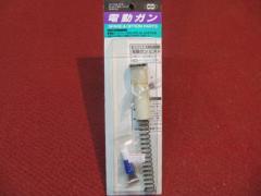 �d���K���s�X�g���A�b�Z���u�� 