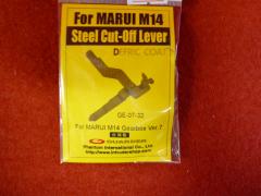 �d���K��M14�p�X�`�[�����J�b�g�I�t���o�[ 