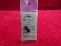 FIREFLY �}���C�d���K���p�`�����o�[�p�b�L�� �d�C���܂����@�Ԑg 