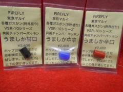 FIREFLY�E�`�����o�[�p�b�L�� ���܂��� 