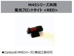 Carbon8�� M45�V���[�Y���p �@�W���t�����g�T�C�g �i���b�h�j 