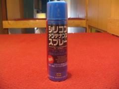 �����}���C �V���R�������e�i���X�X�v���[�i70ml�j 