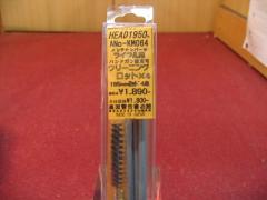  KM��� �N���[�j���O���b�h�E���C�t���`�n���h�K�� 