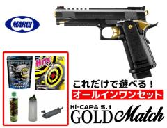 �sBIG�������������[3%OFF�N�[�|���t�G�A�K�� 18�Έȏ�p �����}���C �K�X�u���[�o�b�N�n���h�K�� �n�C�L���p5.1 �S�[���h�}�b�` �I�[��