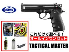 �sBIG�������������[3%OFF�N�[�|���t�G�A�K�� 18�Έȏ�p �����}���C �K�X�u���[�o�b�N �^�N�e�B�J���}�X�^�[(���S�Ҍ��� �G�A�K���@�K�X