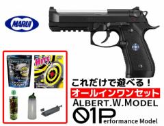 �sBIG�������������[3%OFF�N�[�|���t�G�A�K�� 18�Έȏ�p �����}���C�@�K�X�u���[�o�b�N�n���h�K���@BIOHAZARD �A���o�[�gW���f���@01P�@