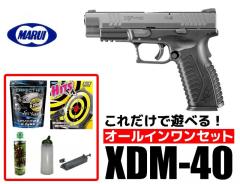 �s�������������[3%OFF�N�[�|���t�����}���C XDM-40�@�K�X�u���[�o�b�N�K���@�I�[���C�������Z�b�g�i���S�Ҍ��� �G�A�K���@�K�X�K���@�Z