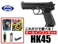 �s�O���Y�̓�5��OFF�N�[�|���t�G�A�K�� 18�Έȏ�p �����}���C HK45 �K�X�u���[�o�b�N �I�[���C�������Z�b�g�i���S�Ҍ����@�G�A�K�� �K�X