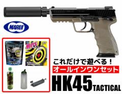 GAK 18Έȏp }C KXu[obNnhK H&K HK45 TACTICAL TAN I[CZbgiSҌ@GAK KX