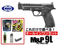 �s�������������[3%OFF�N�[�|���t�G�A�K�� 18�Έȏ�p �����}���C �K�X�u���[�o�b�N�n���h�K�� M&P9L PC Ported �I�[���C�������Z�b�g�i