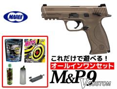 �s3%OFF�N�[�|���L�t�G�A�K�� 18�Έȏ�p �����}���C S&W M&P9 V�J�X�^�� �K�X�u���[�o�b�N �I�[���C�������Z�b�g�i���S�Ҍ����@�G�A�K��