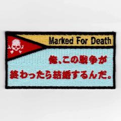 IXA�p�b�`�@�@���S�t���O�p�b�`�V���[�Y�@���S�t���O ��������� �p�b�`IE-MP1�i131�j 