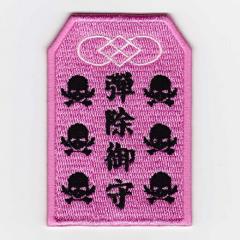 IXA�p�b�`�@�e�����p�b�`�V���[�Y �e����� �� �p�b�` IE-MP54�i184�j