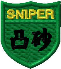 IXA�p�b�` �g�c�X�i �p�b�` IE-CP323�i568�j 