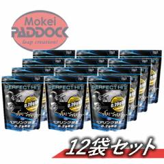 《3％OFFクーポン》【12個セット】東京マルイ・パーフェクトヒット ベアリング研磨 0.2gBB（3200発入） 