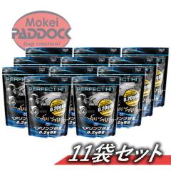 《3％OFFクーポン》【11個セット】東京マルイ・パーフェクトヒット ベアリング研磨 0.2gBB（3200発入） 