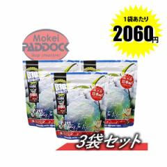《3％OFFクーポン》【3個セット】G&G　0.2ｇ超精密バイオBB弾 5000発 