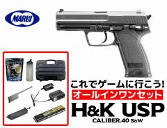 �s�������������[3%OFF�N�[�|���t�G�A�K�� 18�Έȏ�p�@�����}���C�@�d���n���h�K���@H&K USP�@�u���b�N�J���[�@�I�[���C�������Z�b�g(��