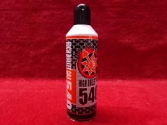 �s�������������[3%OFF�N�[�|���t�V�^ �n�C�o���b�g�K�X�@540 HIGH BULLET GAS 540g 134a 