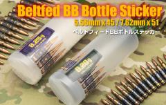 �n�C�p�[���y �x���g�t�B�[�hBB�{�g�� �X�e�b�J�[�@0.2��/0.25��