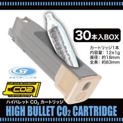 Laylax satellite �T�e���C�g �n�C�o���b�gCO2�J�[�g���b�W �K�X�{���x 30�{�Z�b�g