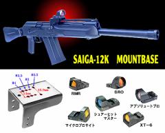 t[_A[g }C SAIGA-12Kp }Egx[X TCK