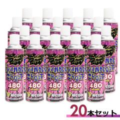 �s�������������[3%OFF�N�[�|���t�y20�{�Z�b�g�z�G�A�K���p�t�����K�X�@�T���_�[�V���[�g ���b�h HFC134a 480���@�K�X�K�� �Z�b�g