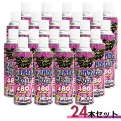 �s�������������[3%OFF�N�[�|���t�y24�{�Z�b�g�z�G�A�K���p�t�����K�X�@�T���_�[�V���[�g ���b�h HFC134a 480���@�K�X�K�� �Z�b�g