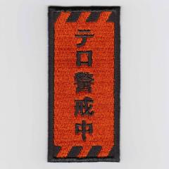 IXA�p�b�` �t�@�j�[�p�b�` �e���x���� �p�b�` IE-MP276�i471�j