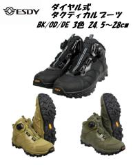 ESDY �_�C�������^�N�e�B�J���u�[�c  MID BK/DE/OD�@�T�o�Q�[ �T�o�C�o���Q�[�� ����