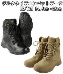 DELTA �^�C�v �^�N�e�B�J���R���o�b�g�u�[�c �T�C�h�W�b�p�[ BK/TAN 