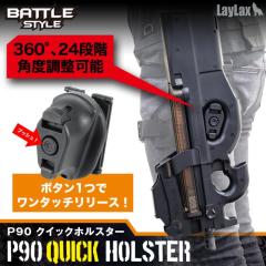Laylax BATTLE STYLE P90 �N�C�b�N�z���X�^�[ 