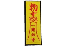 IXA �p�b�` �L�����V�[�̂��D�p�b�` �ꔭ�K�� �p�b�` (712)