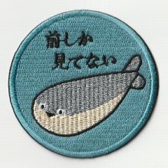 IXA �p�b�` �T�J�o���o�X�s�X �O�������ĂȂ� �p�b�` IE-CCC40(763)