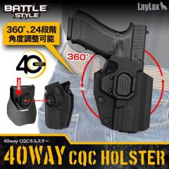 �s�������������[3%OFF�N�[�|���tLaylax 40way CQC�z���X�^�[ �}���`�z���X�^�[