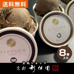 �ق����� �A�C�X ���Ε� �M�t�g ���� ���s���x�� �ق������A�C�X ���[�J�[���� �͂�Ȃ�܂�����S�i�K�̍��ق����A�C�X �H�ה�� ��̓�