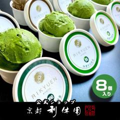 ���� �ق����� �A�C�X �M�t�g ���� ���s���x�� ���[�J�[���� �����A�C�X �ق������A�C�X �͂�Ȃ�܂�����S�i�K�v���~�A�� �A�C�X�Z�b�g