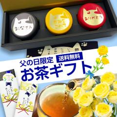 ���̓� �˂� ���肪�Ƃ� �v���[���g �M�t�g �������� 3��̋l�ߍ��킹 ���킢�� �˂��� �p�b�P�[�W ���� ���� �M�t�g ���s���x�� ���� ��