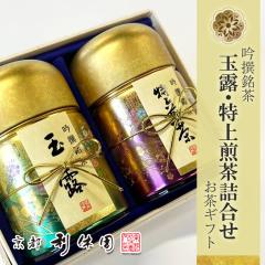 �����M�t�g �����l���� ���� ���s���x�� ���[�J�[���� �ʘI�E��������l���� �ʘI100g �������100g ���Ε� ��̓� ���̓� ������ ���蕨