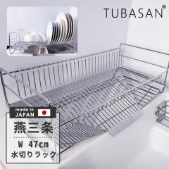 �y�����V���b�v ���K�i�z ���؂胉�b�N �X���� �X�e�����X ���O�� ���؂肩�� �V���N�� �X�e�����X �c�u�� �V���N�T�C�h �S�Vcm ��������