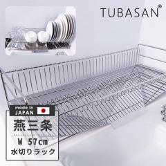 �y�����V���b�v ���K�i�z ���؂胉�b�N �V���N�� �X���� ���{�� ���O�� �X�e�����X 57cm �c�u�� �V���N�T�C�h �n����y���������z������