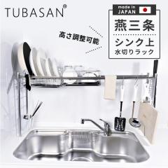 �y�����V���b�v ���K�i�z ���؂胉�b�N �V���N�� �X���� �X�e�����X ���O�� ���؂肩�� �P�^�C�v �L�k ���� ���� ��l��炵 ������� 