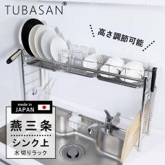 �y�����V���b�v ���K�i�z ���؂胉�b�N �V���N�� ���e���y�X�b�L���z�ŏЉ�ꂽ �X�e�����X �X���� ���O�� ���� �Q�^�C�v �L�k ���� 