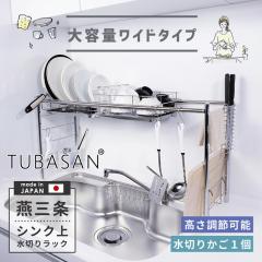 �y�����V���b�v ���K�i�z �X�e�����X ���؂胉�b�N �V���N�� ���C�h ��e�� ���O�� �L�k ���� �P�^�C�v �L�b�`�� �܂Ȕ� ���[ ���� ��