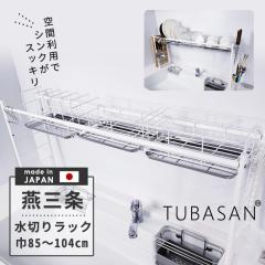 �y�����V���b�v ���K�i�z ���؂胉�b�N �V���N�� �X���� ���O�� ���؂肩�� �Q�^�C�v ���{�� �� ������� �L�b�`�� ���[ �R���p�N�g �V