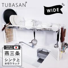 �y�����V���b�v ���K�i�z ���؂胉�b�N �V���N�� ���C�h ��e�� �� ���O�� �������� �L�k ���؂肩�� �Q�^�C�v ������� �L�b�`�� ���[