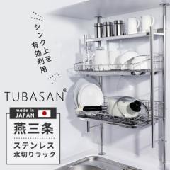 �y�����V���b�v ���K�i�z ���؂胉�b�N ���ς� �V���N�� �X�e�����X �Q�i ���؂肩�� ��e�� �˂����� ���؂� �L�b�`�� �o�� �I ������