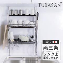 �y�����V���b�v ���K�i�z �˂����� ���؂胉�b�N �V���N�� �X�e�����X �Q�i ���؂肩�� ��e�� �c�w�^�C�v ���ς� �L�b�`�� �܂Ȕ� ��