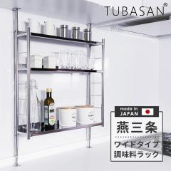 �y�����V���b�v ���K�i�z ���������b�N �˂����� �X�p�C�X���b�N ���C�h ���ς� �V���N�� �X�e�����X 3�i �L�b�`�� �o�� �I ������� 